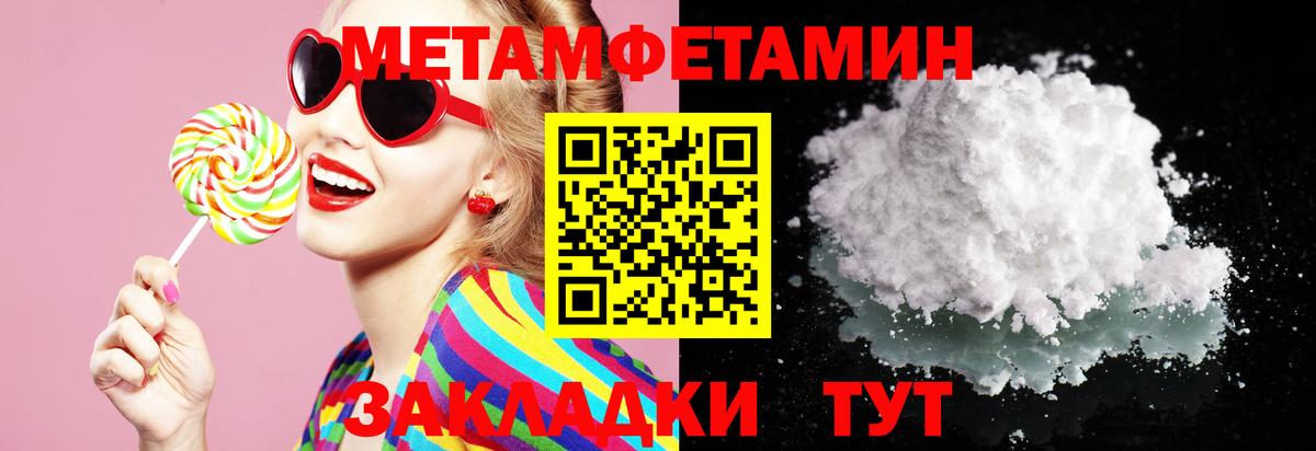 АМФЕТАМИН  АМФЕТАМИН Розовый  Вход с VPN  Среднеуральск 