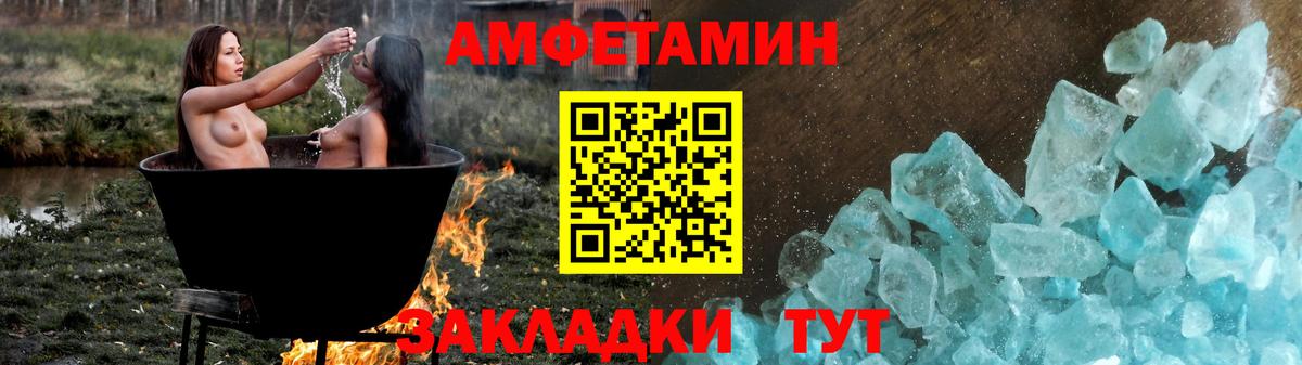 АМФ Розовый Среднеуральск