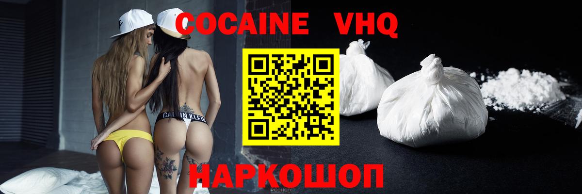 COCAIN Боливия Среднеуральск