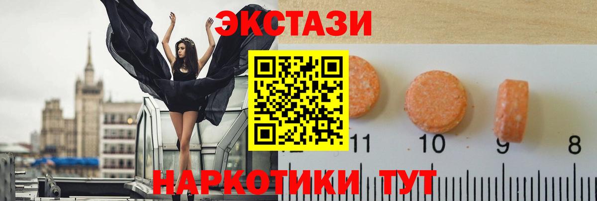 Экстази XTC Среднеуральск