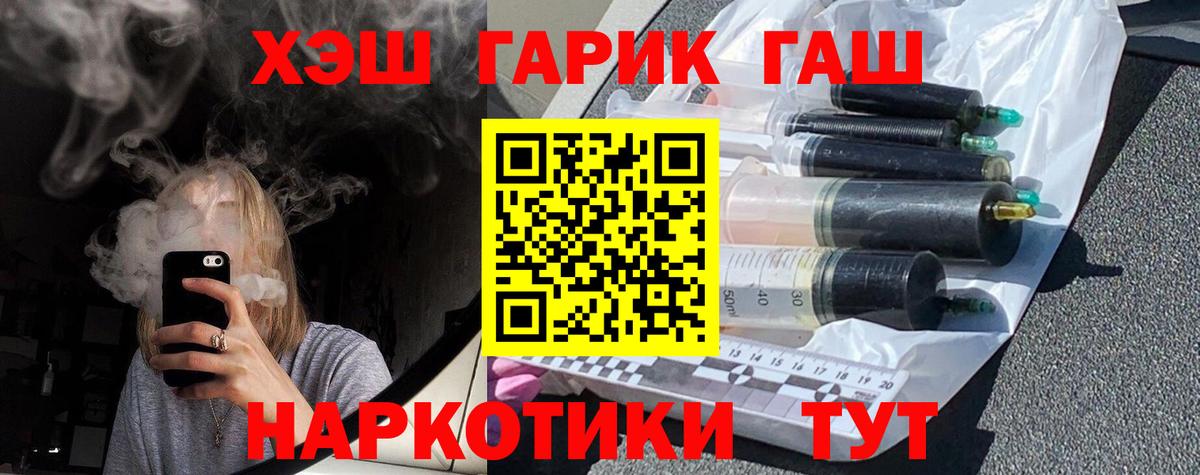 ГАШ  ГАШИШ AMNESIA HAZE  Вход с VPN  Среднеуральск 