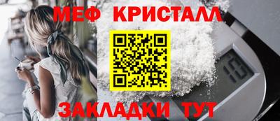 MDMA Партизанск