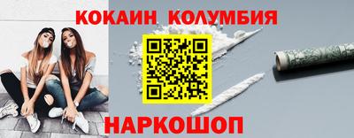 spice Обнинск