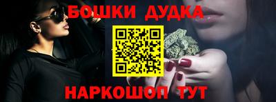 spice Обнинск