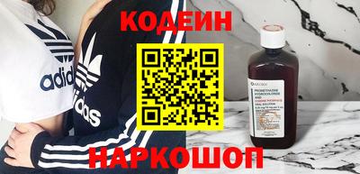 MESCALINE Пенза