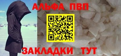 spice Обнинск