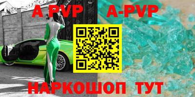 таблы Первоуральск