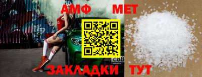таблы Первоуральск