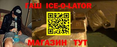 spice Обнинск