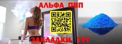spice Обнинск
