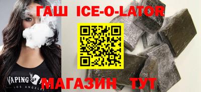 MESCALINE Пенза