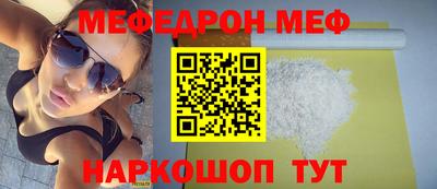 таблы Первоуральск