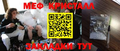 таблы Первоуральск