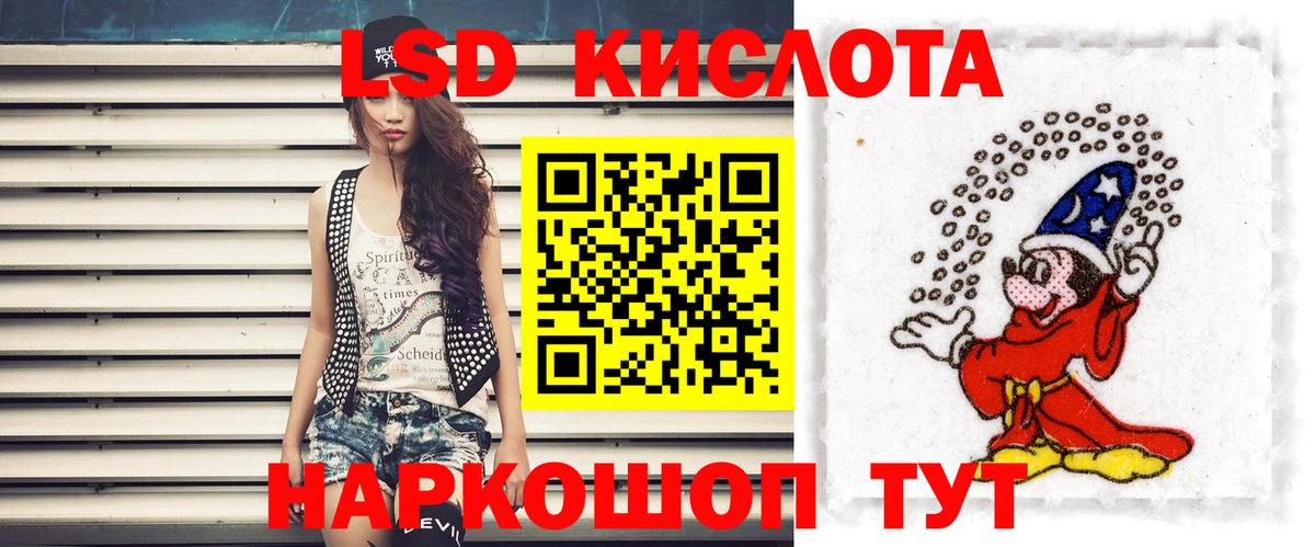 Среднеуральск  ЛСД экстази  Вход с VPN  ЛСД экстази кислота 