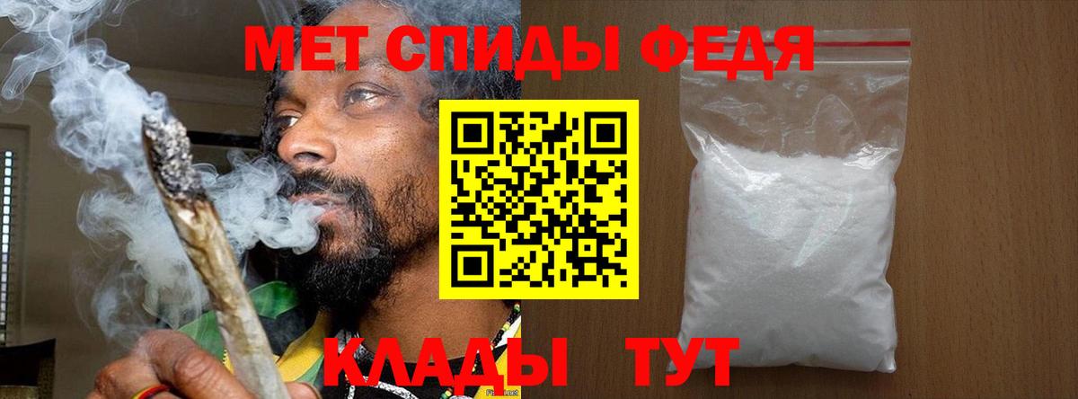 Метамфетамин кристалл  Метамфетамин кристалл  Вход с VPN  Среднеуральск 