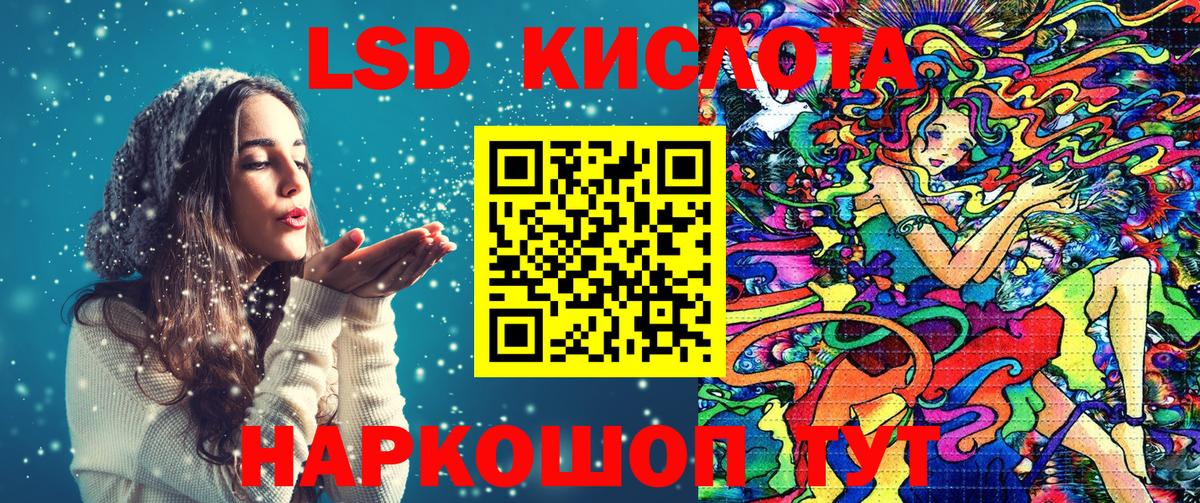 Наркотические марки 1500мкг Среднеуральск