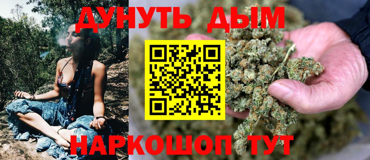 Шишки марихуана план  Вход с VPN  Канабис марихуана  Среднеуральск 